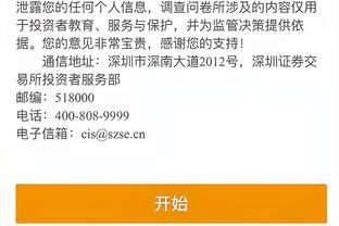 必威app手机登录注册官网入口截图1
